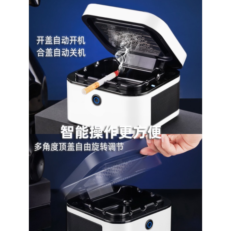 Furniture Leveling Hardware - Intelligente asbak Anti-vliegas Luxe sfeer met